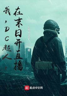 华夏之汉末三国