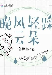 异世的异能者
