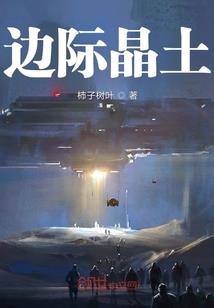 此女佳人，暖玉无双