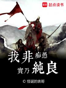 无极仙尸