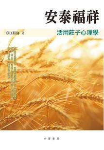 奥特曼之暗影疾行