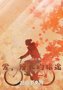 青丘天后人间受辱