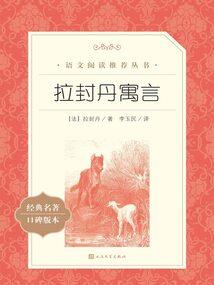 神迹之最后一战