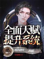 阵修者