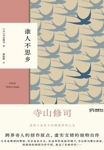 我和僵尸有个约会之李毅