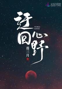 恒河参天