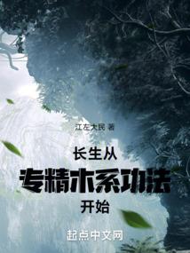 不化骨阴阳医馆