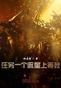 将军家有个小小娘子