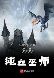 重生复仇破茧之蝶
