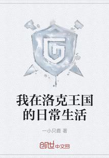 趴着