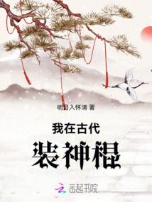 千玺，我们只能做朋友