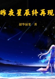 神兽传说之终归于零