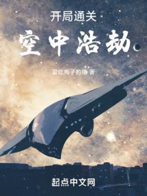 极品阴阳道士