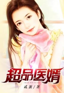 笑游仙途