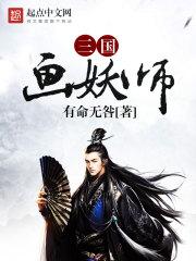 守护者的旗舰
