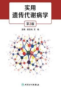 人间四月天：尘雪飞扬
