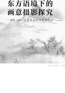 梦蝶之主