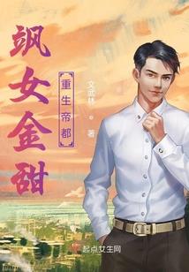招聘男友