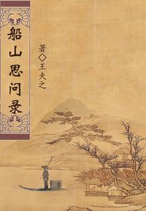 麻烦总裁边上站