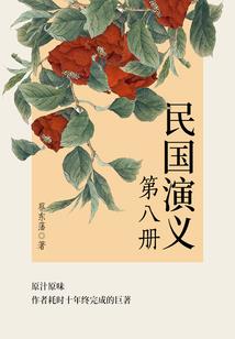 穿越之意想不到的爱