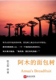 对不起，我只能爱你一个月