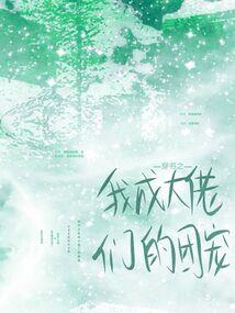 废材之傲世神妃