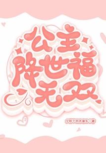 风中的清雅