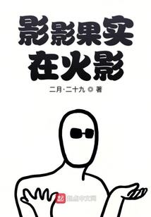 我是来治愈你的
