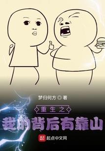 睥睨天下的自信