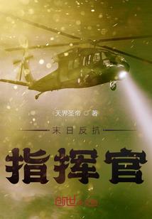 我男朋友真是仙君