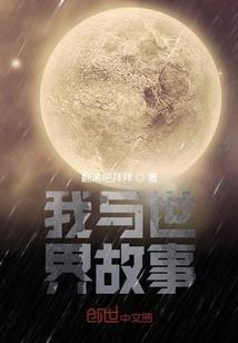 爱在开始的地方