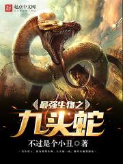 柯南之耳机少年