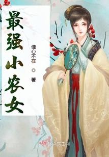仙本难成
