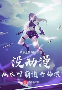 鹿晗：流浪不曾见过海洋