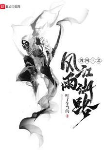 岁月千古