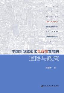 我伴仙路