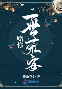 草青青的穿越生涯