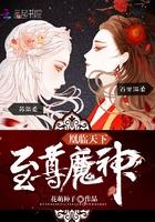 民国第一女侦探