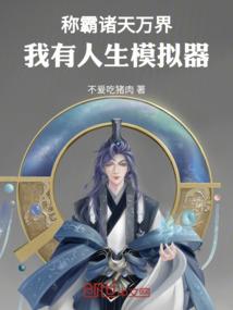 魂族走狗