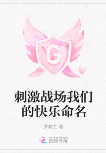 超古代圣战