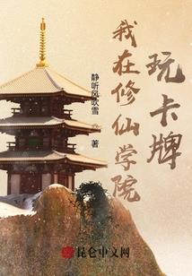 我世界我做主
