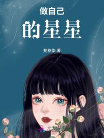 裴小姐每天努力维持女神人设