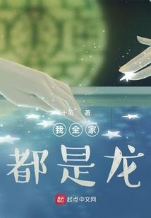 都市：我靠直播变大妖