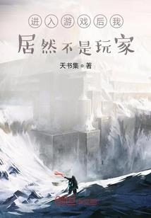 霸道天尊在都市