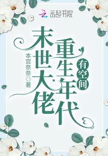 凤倾天下：国师大人有点忙