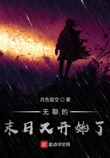别碰我恶魔