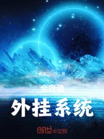 女总裁的逍遥仙帝