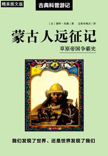 血族禁域里开放的银蔷薇