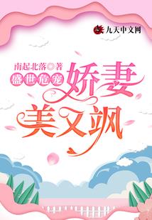 笑傲江湖笑傲人间