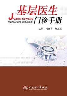 诺承